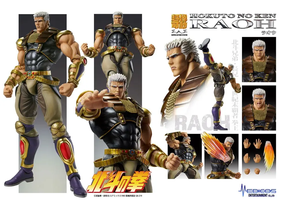 Fist of the North Star S.A.S Action Figure Chozokado Raoh 21 cm product photo