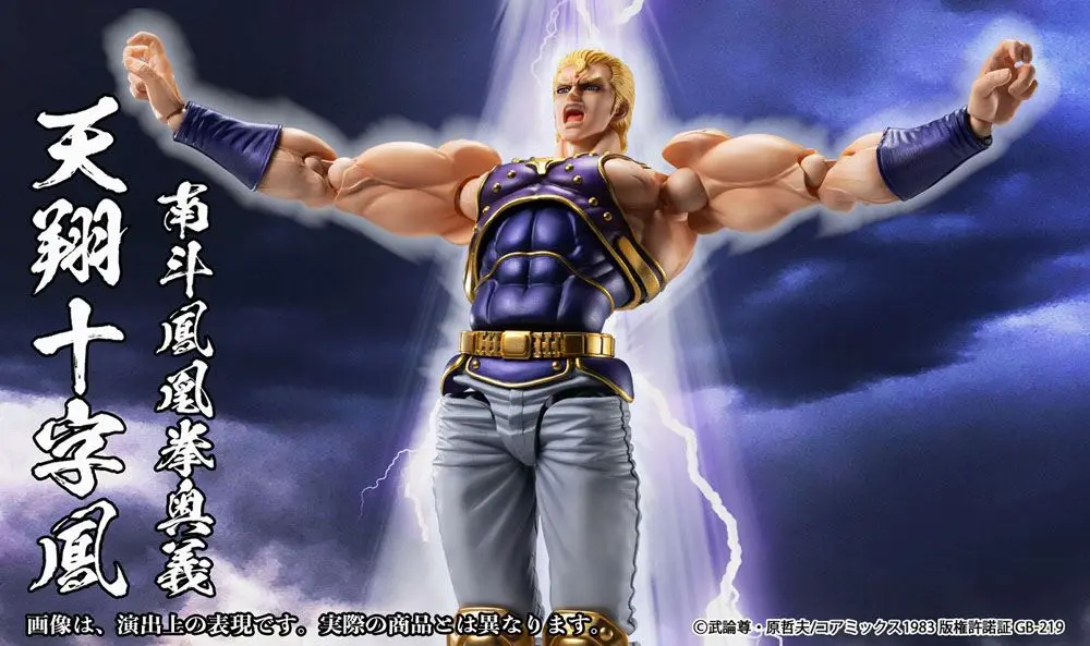 Fist of the North Star S.A.S Action Figure Chozokado Thouzer 17 cm product photo