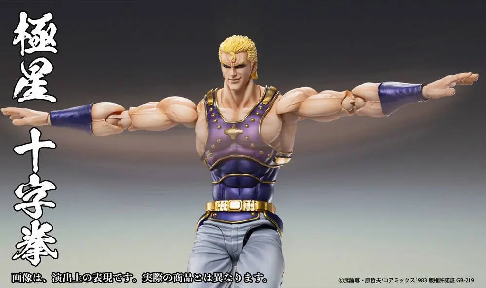 Fist of the North Star S.A.S Action Figure Chozokado Thouzer 17 cm product photo