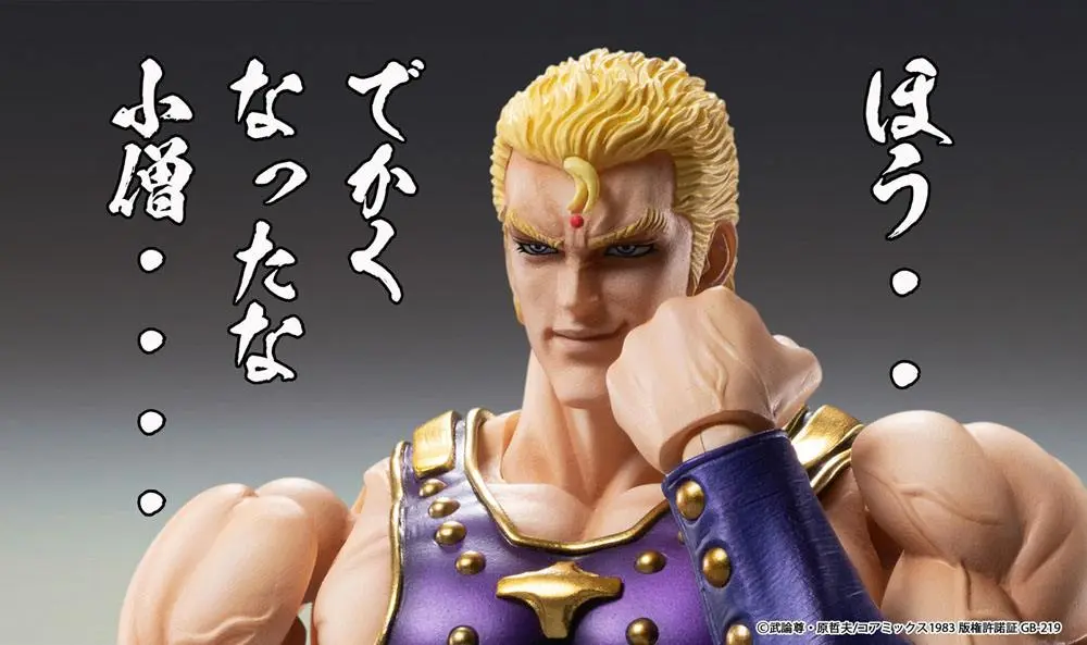Fist of the North Star S.A.S Action Figure Chozokado Thouzer 17 cm product photo