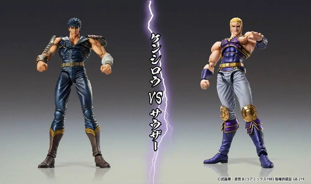 Fist of the North Star S.A.S Action Figure Chozokado Thouzer 17 cm product photo