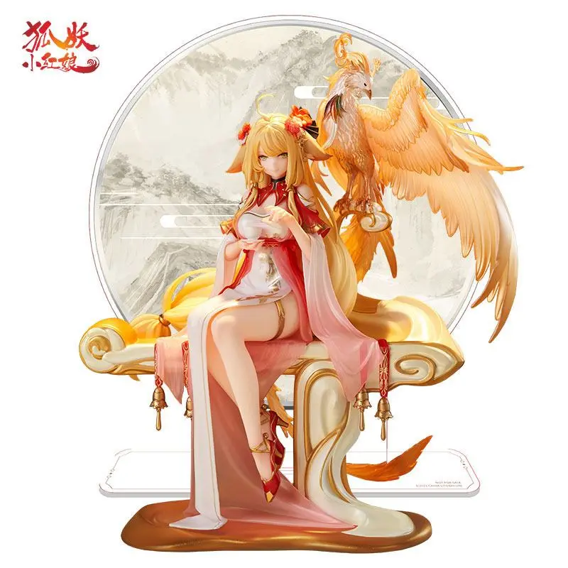 Fox Spirit Matchmaker PVC Statue 1/7 Honghong Tushan Golden Feather Dress Ver. 27 cm product photo