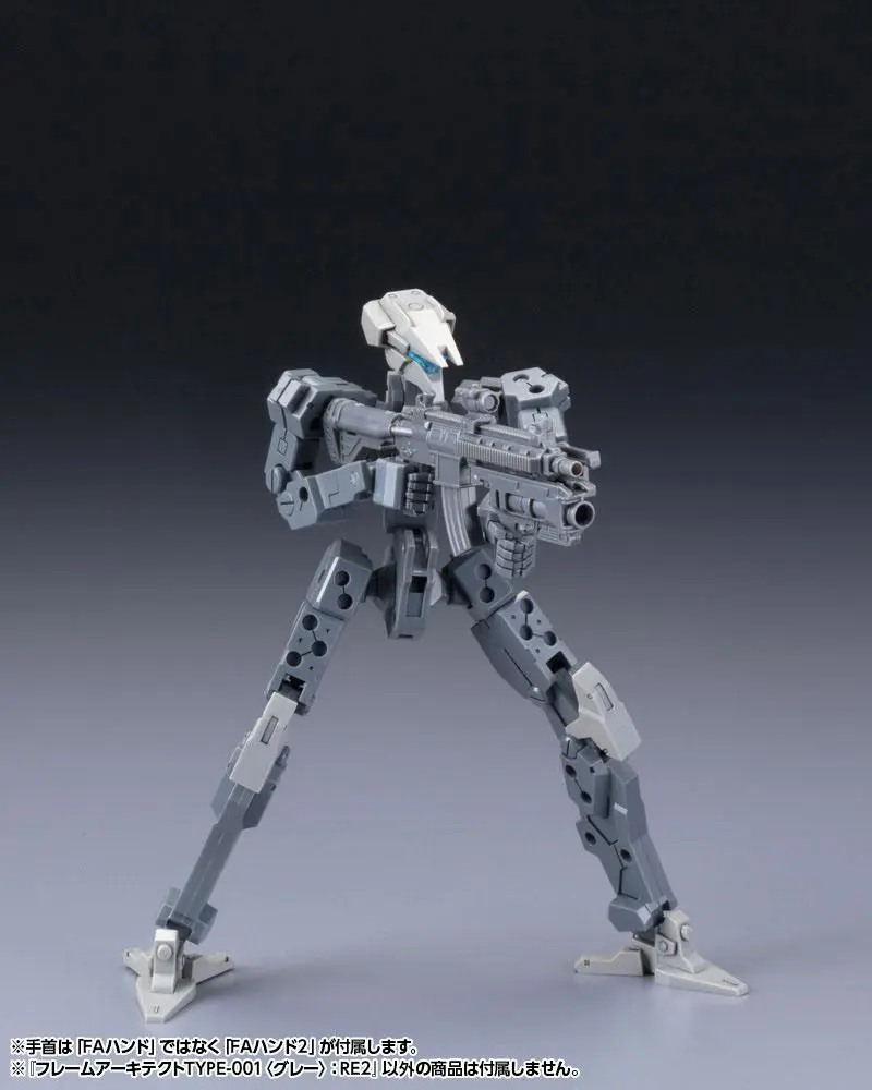 Frame Arms Plastic Model Kit 1/100 Frame Architect Type 001 Gray 14 cm product photo