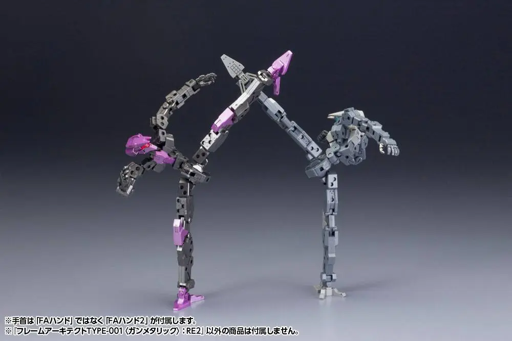 Frame Arms Plastic Model Kit 1/100 Frame Architect Type 001 Gunmetal 14 cm product photo