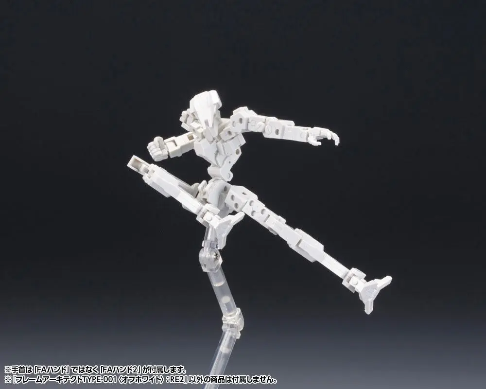 Frame Arms Plastic Model Kit 1/100 Frame Architect Type 001 Off White 14 cm product photo