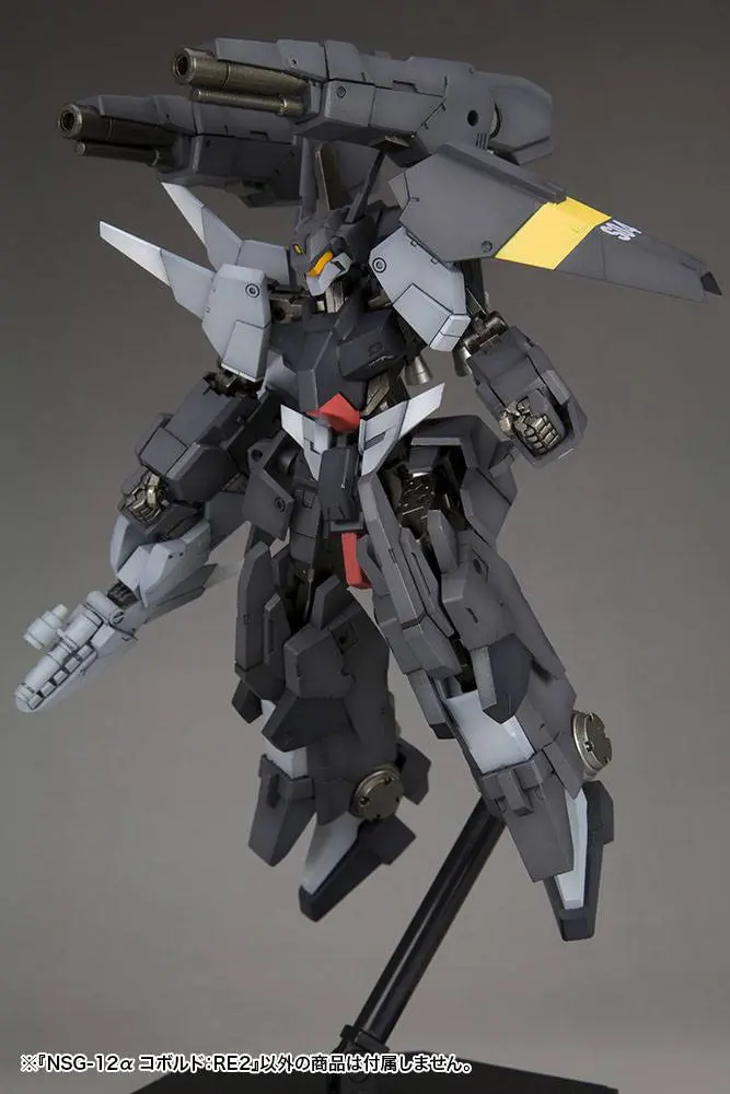 Frame Arms Plastic Model Kit 1/100 NSG-12a KOBOLD 15 cm product photo