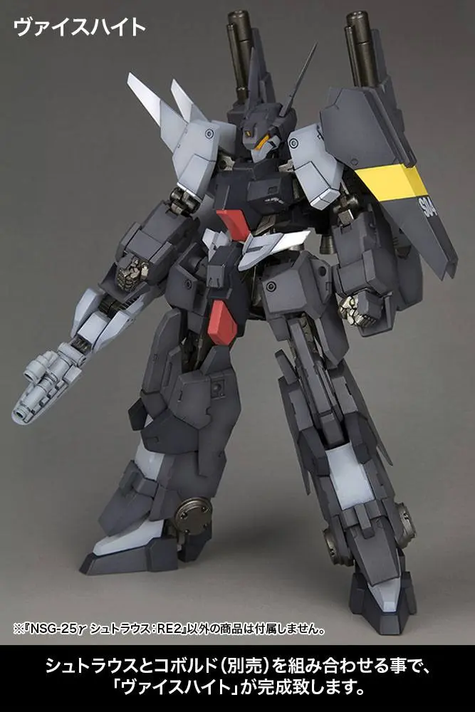 Frame Arms Plastic Model Kit 1/100 NSG-25y STRAUSS 15 cm product photo