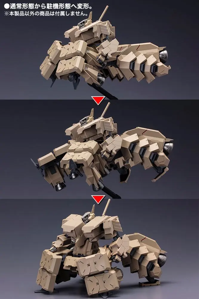 Frame Arms Expansion Kit 1/100 Extend Arms for Kagutsuchi-Kou RE2 product photo