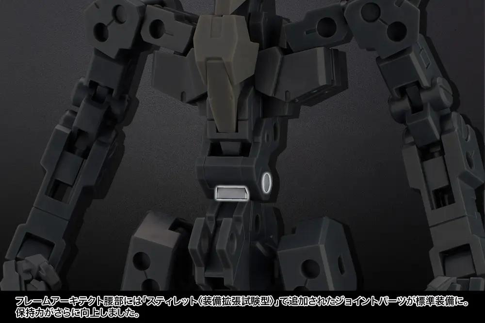 Frame Arms Expansion Kit 1/100 Extend Arms for Kagutsuchi-Kou RE2 product photo