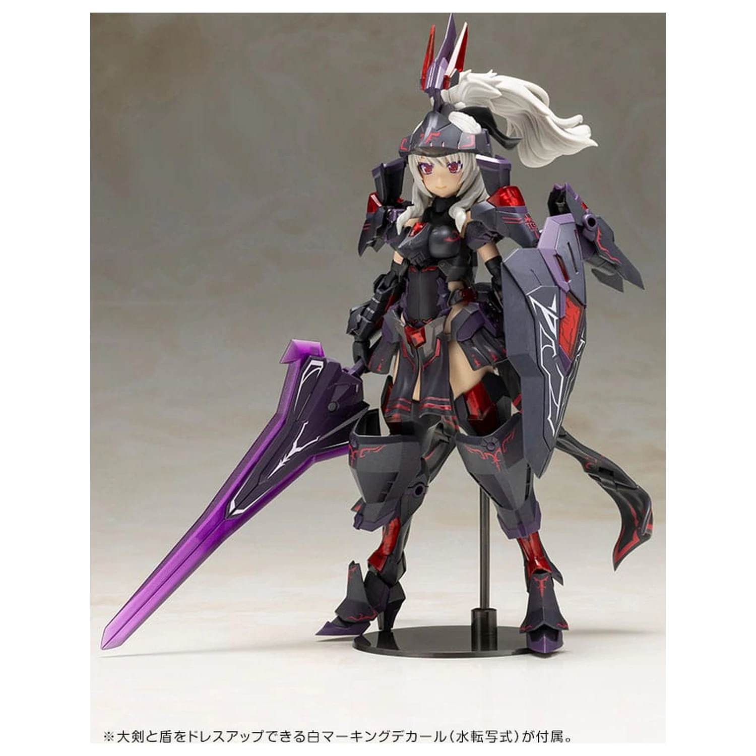 Frame Arms Girl Plastic Model Kit Durga II Noire Ver. 17 cm      product photo