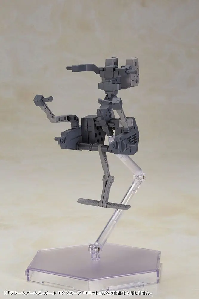 Frame Arms Girl Plastic Model Kit Exosuit Unit 12 cm product photo