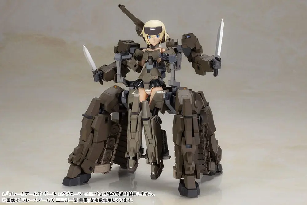 Frame Arms Girl Plastic Model Kit Exosuit Unit 12 cm product photo