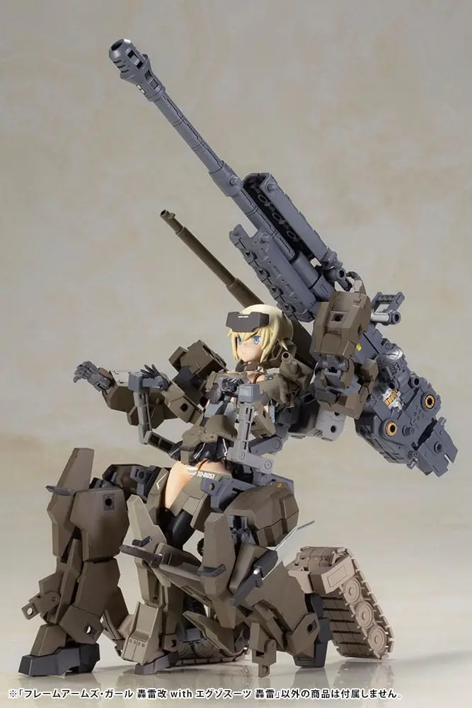 Frame Arms Girl Plastic Model Kit Gourai-Kai & Exosuit Unit 22 cm product photo