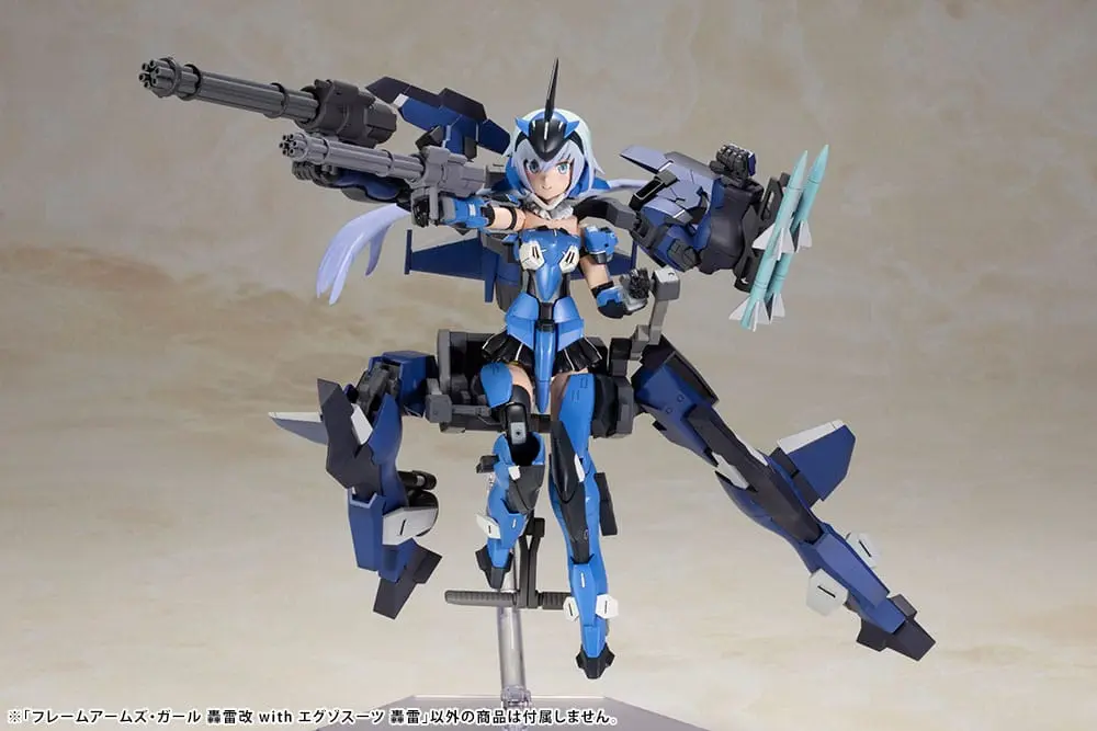 Frame Arms Girl Plastic Model Kit Gourai-Kai & Exosuit Unit 22 cm product photo
