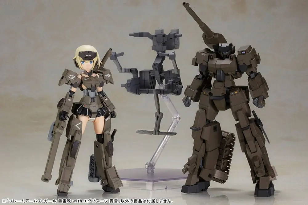 Frame Arms Girl Plastic Model Kit Gourai-Kai & Exosuit Unit 22 cm product photo