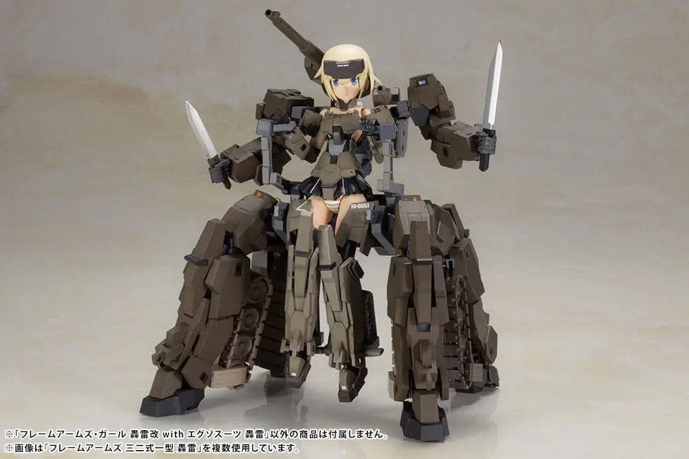 Frame Arms Girl Plastic Model Kit Gourai-Kai & Exosuit Unit 22 cm product photo