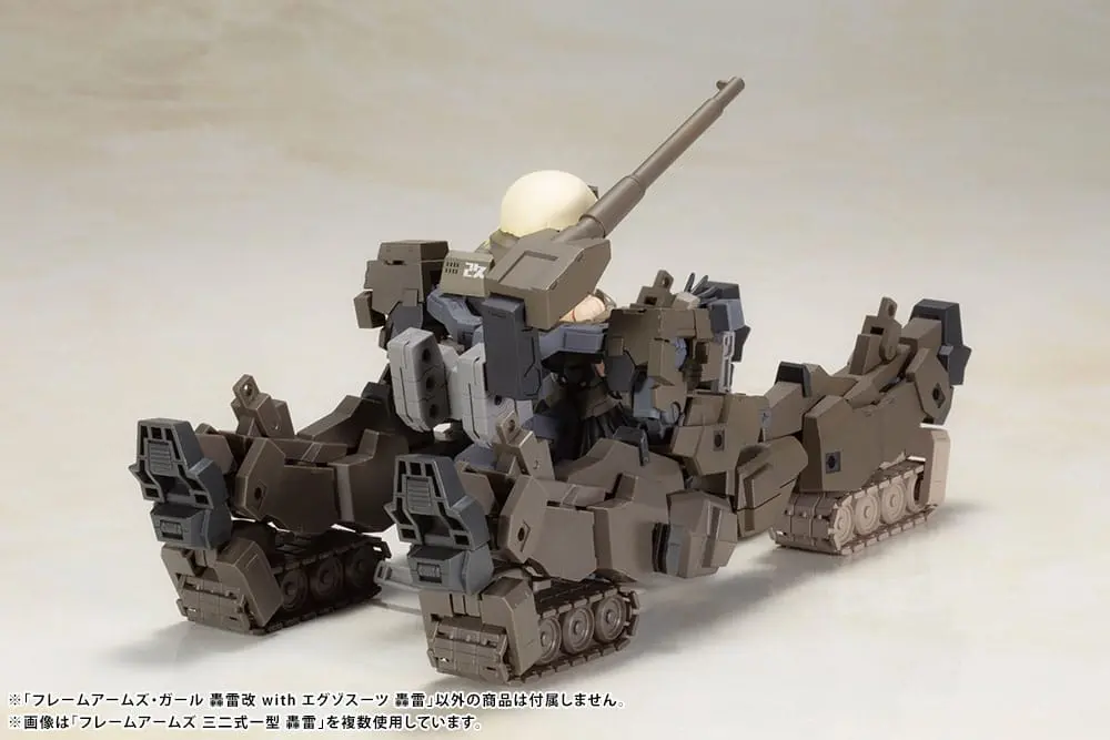 Frame Arms Girl Plastic Model Kit Gourai-Kai & Exosuit Unit 22 cm product photo