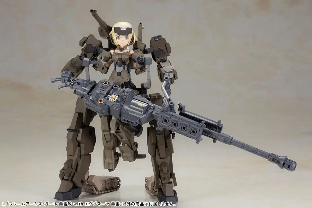Frame Arms Girl Plastic Model Kit Gourai-Kai & Exosuit Unit 22 cm product photo