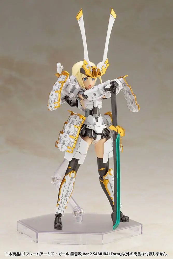 Frame Arms Girl Plastic Model Kit Gourai-Kai Ver. 2 Samurai Form 20 cm product photo