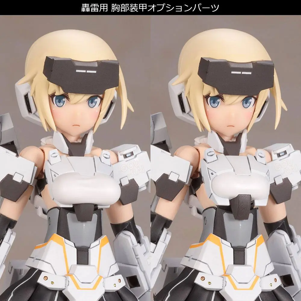 Frame Arms Girl Plastic Model Kit Gourai-Kai White Ver. 14 cm product photo