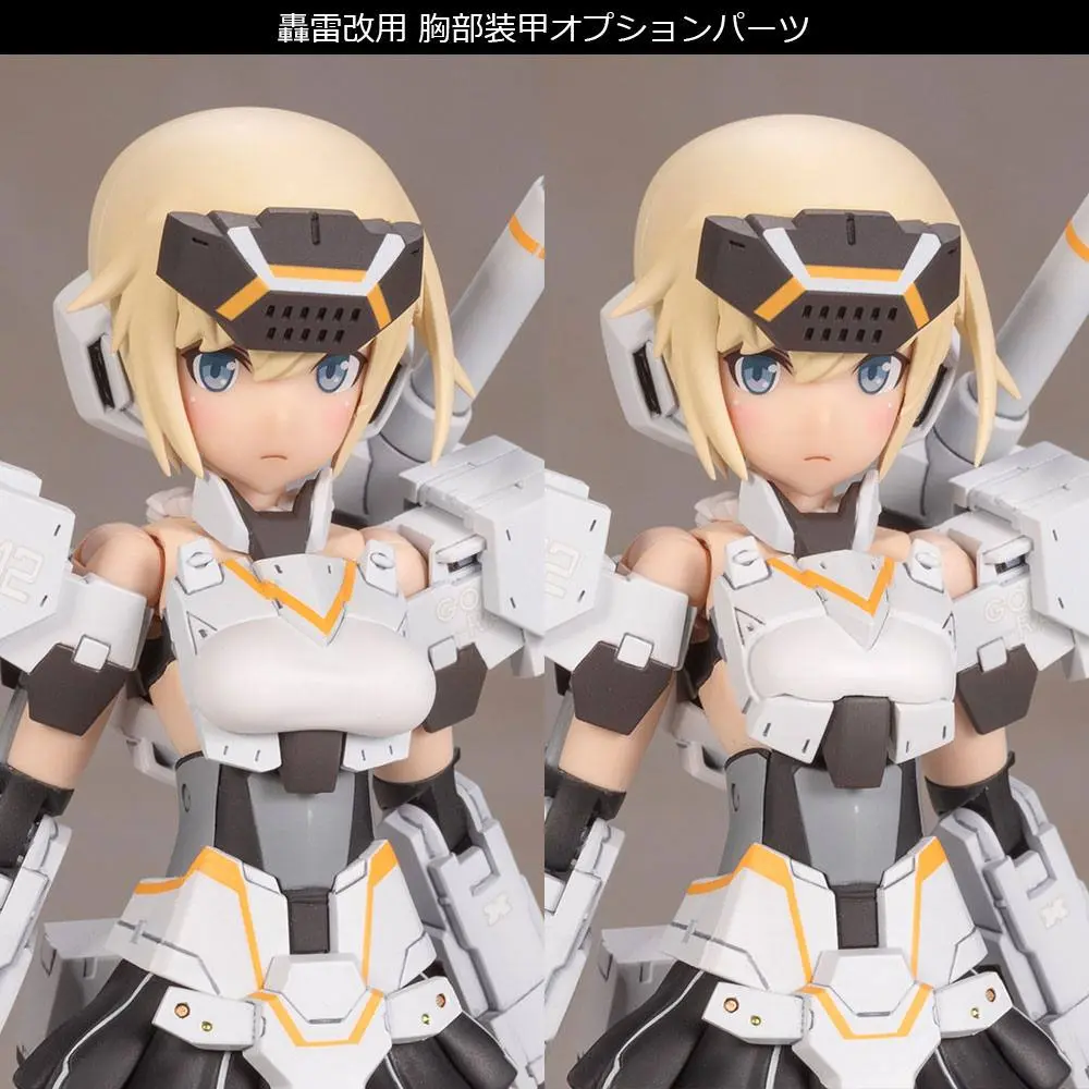 Frame Arms Girl Plastic Model Kit Gourai-Kai White Ver. 14 cm product photo