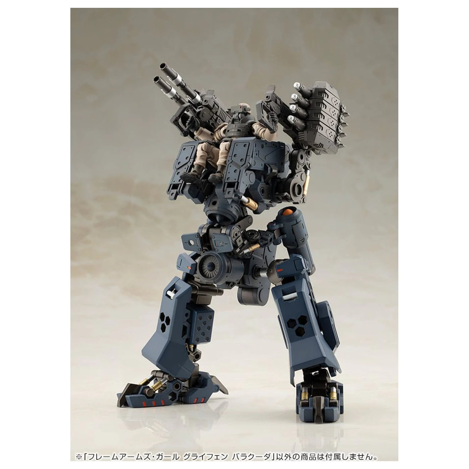 Frame Arms Girl Plastic Model Kit Greifen Barracuda 15 cm      product photo