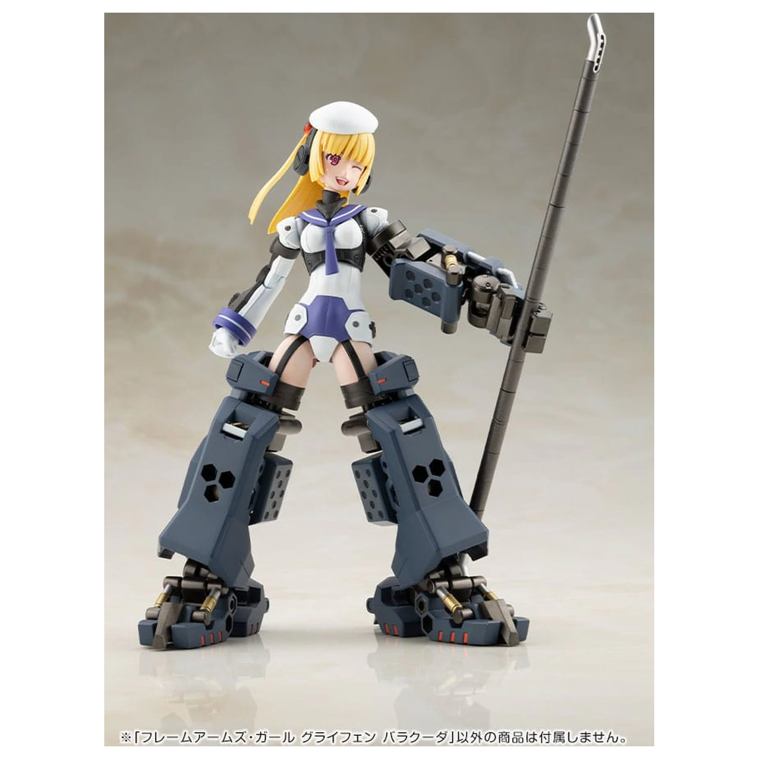 Frame Arms Girl Plastic Model Kit Greifen Barracuda 15 cm      product photo