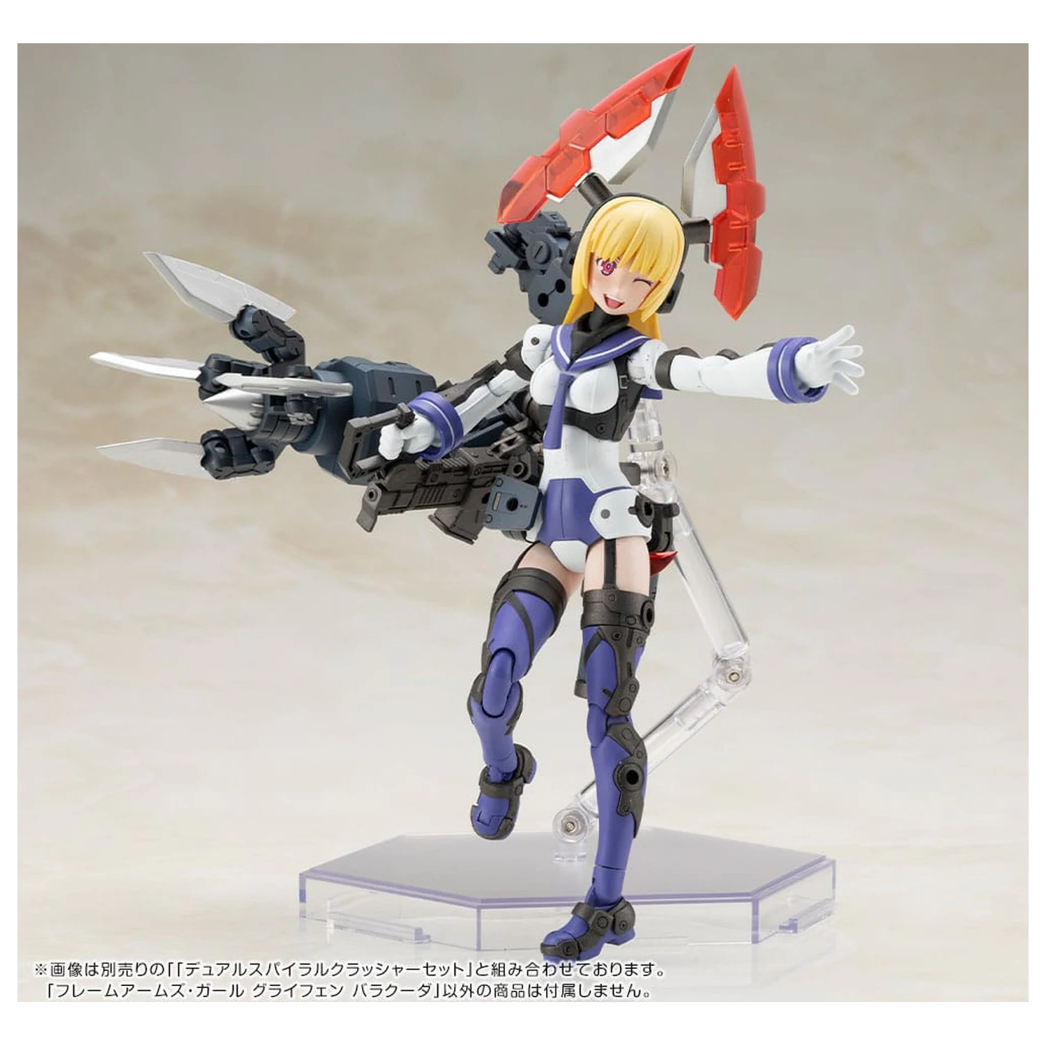 Frame Arms Girl Plastic Model Kit Greifen Barracuda 15 cm      product photo