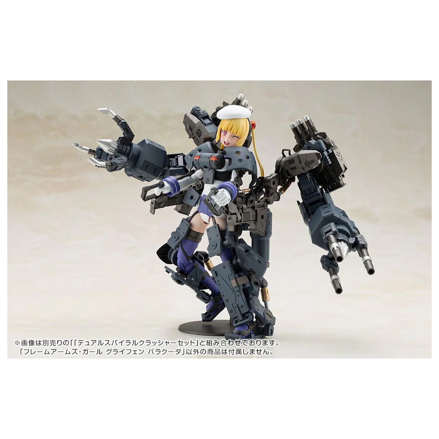 Frame Arms Girl Plastic Model Kit Greifen Barracuda 15 cm      product photo