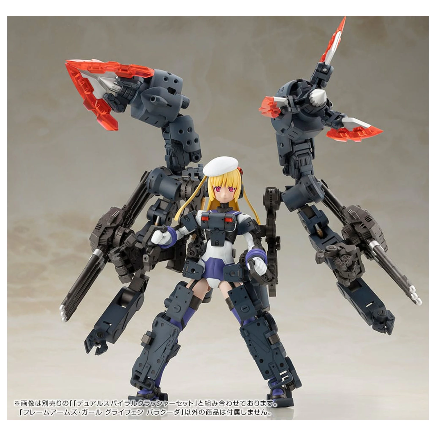 Frame Arms Girl Plastic Model Kit Greifen Barracuda 15 cm      product photo