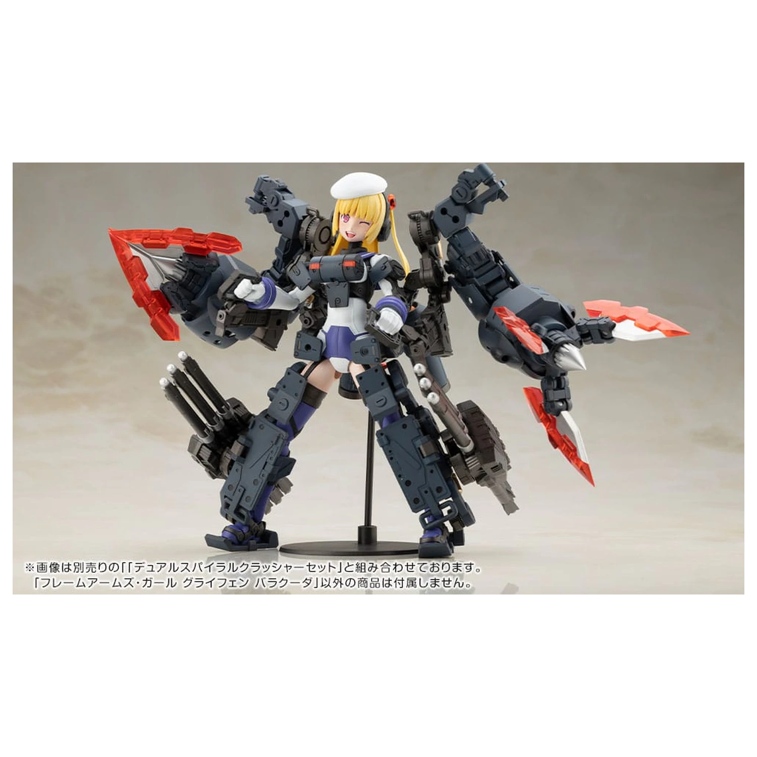 Frame Arms Girl Plastic Model Kit Greifen Barracuda 15 cm      product photo