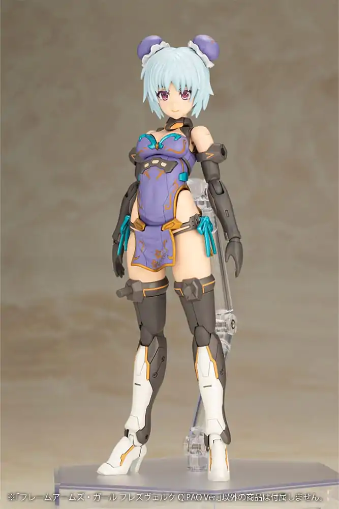 Frame Arms Girl Plastic Model Kit Hresvelgr Qipao Ver. 17 cm product photo