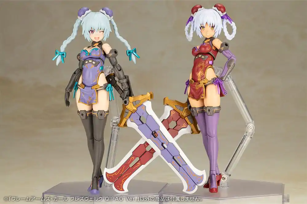 Frame Arms Girl Plastic Model Kit Hresvelgr Qipao Ver. 17 cm product photo