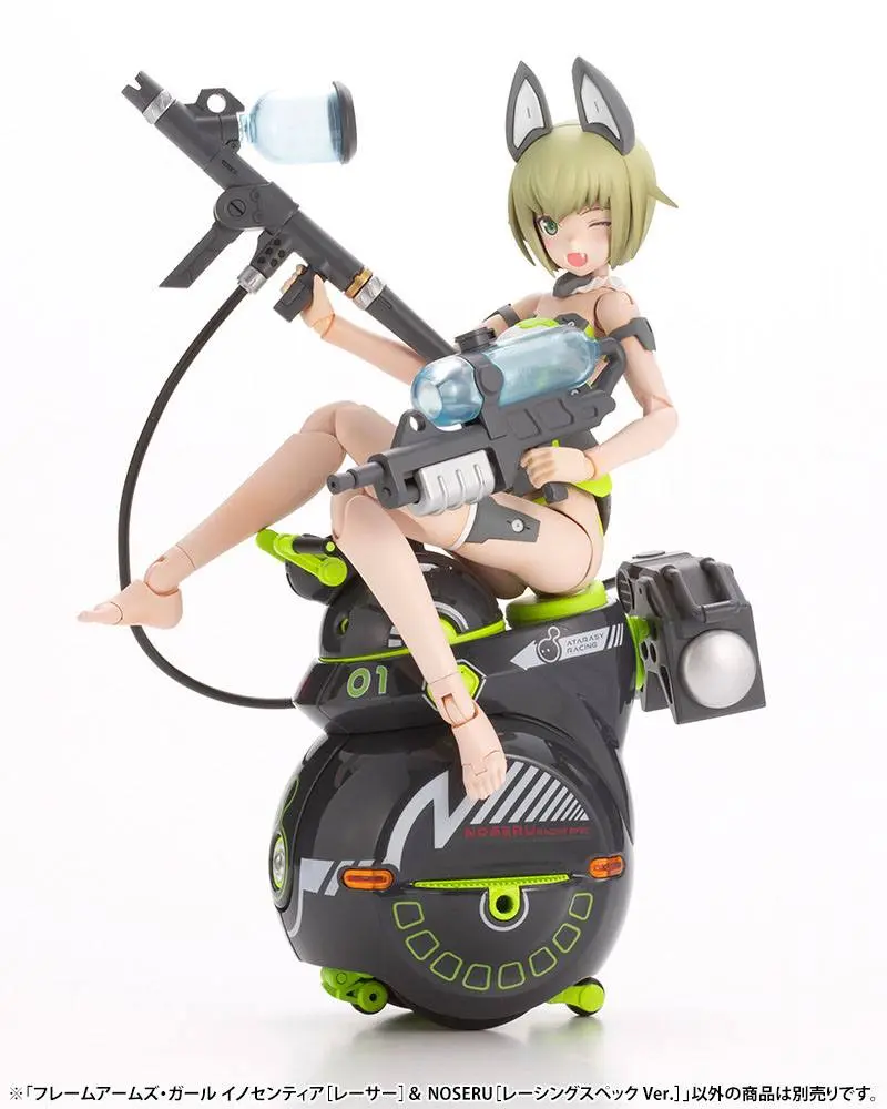 Frame Arms Girl Plastic Model Kit Innocentia (Racer) & Noseru (Racing Specs Ver.) 15 cm termékfotó