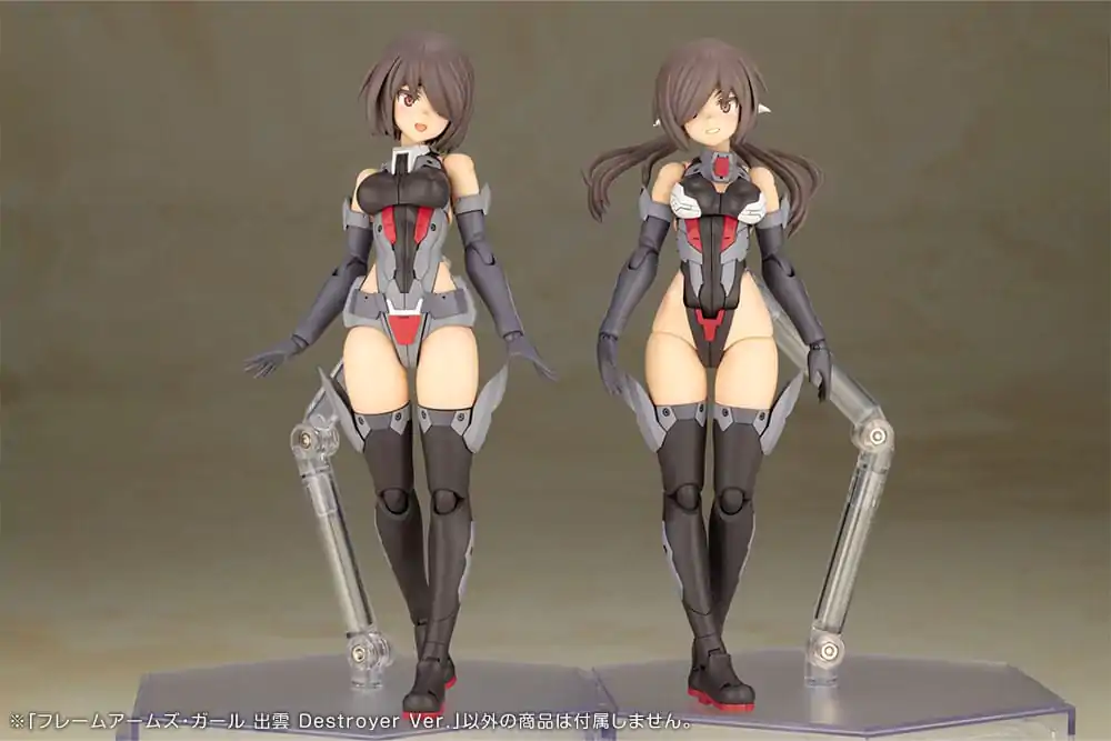 Frame Arms Girl Plastic Model Kit Izumo Destroyer Ver. 17 cm product photo