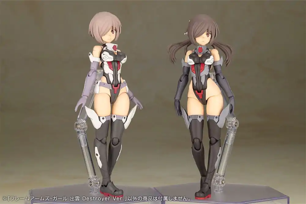 Frame Arms Girl Plastic Model Kit Izumo Destroyer Ver. 17 cm product photo