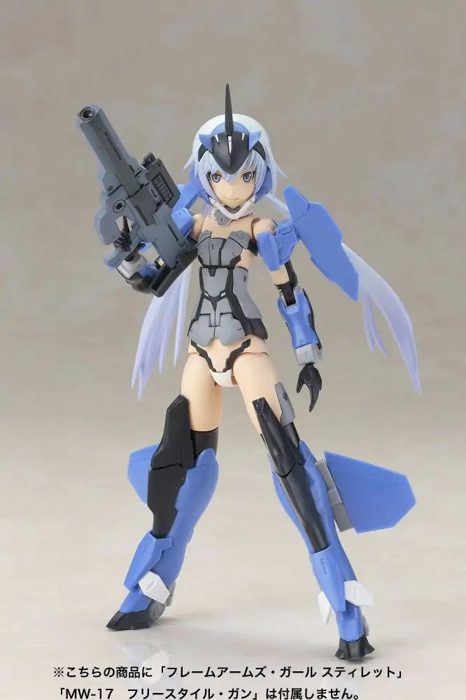 Frame Arms Girl Plastic Model Kit Materia Normal Ver. 15 cm termékfotó