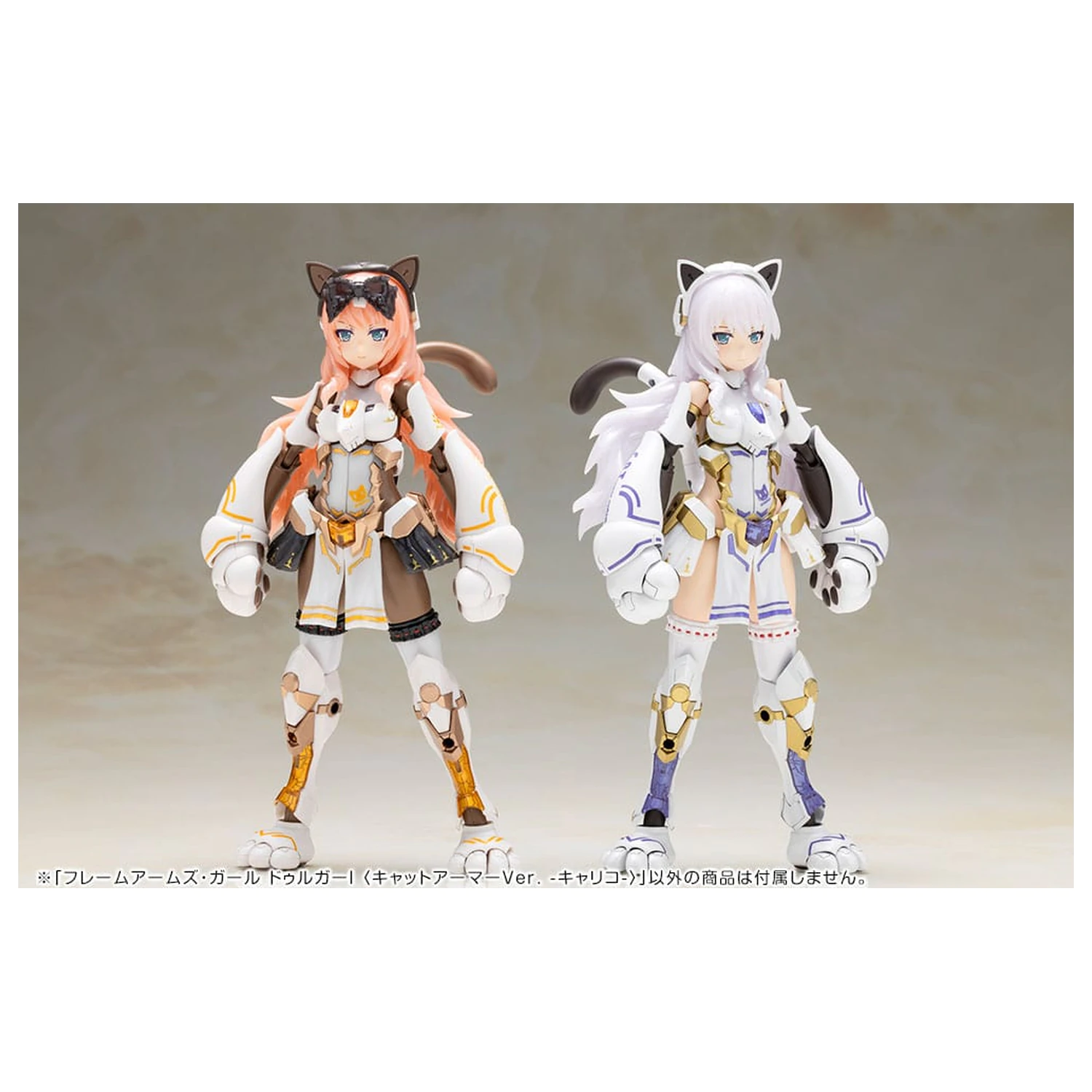Frame Arms Girl Plastic Model Kit Durga I Cat Armor Ver. Calico 16 cm        product photo