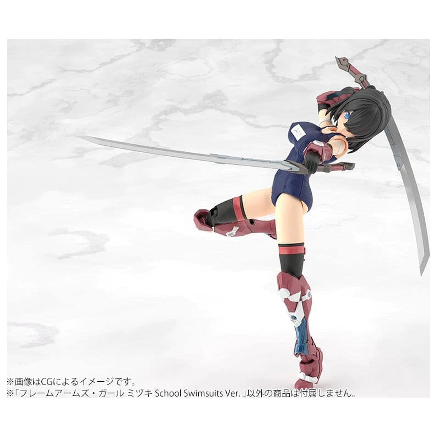 Frame Arms Girl Plastic Model Mizuki School Swimsuits Ver. 16 cm product photo