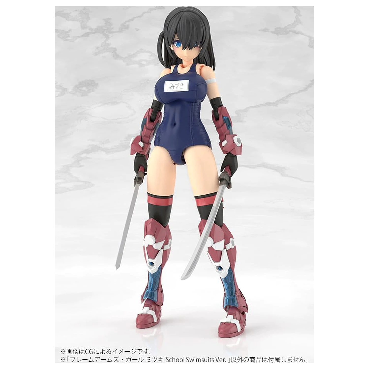 Frame Arms Girl Plastic Model Mizuki School Swimsuits Ver. 16 cm product photo
