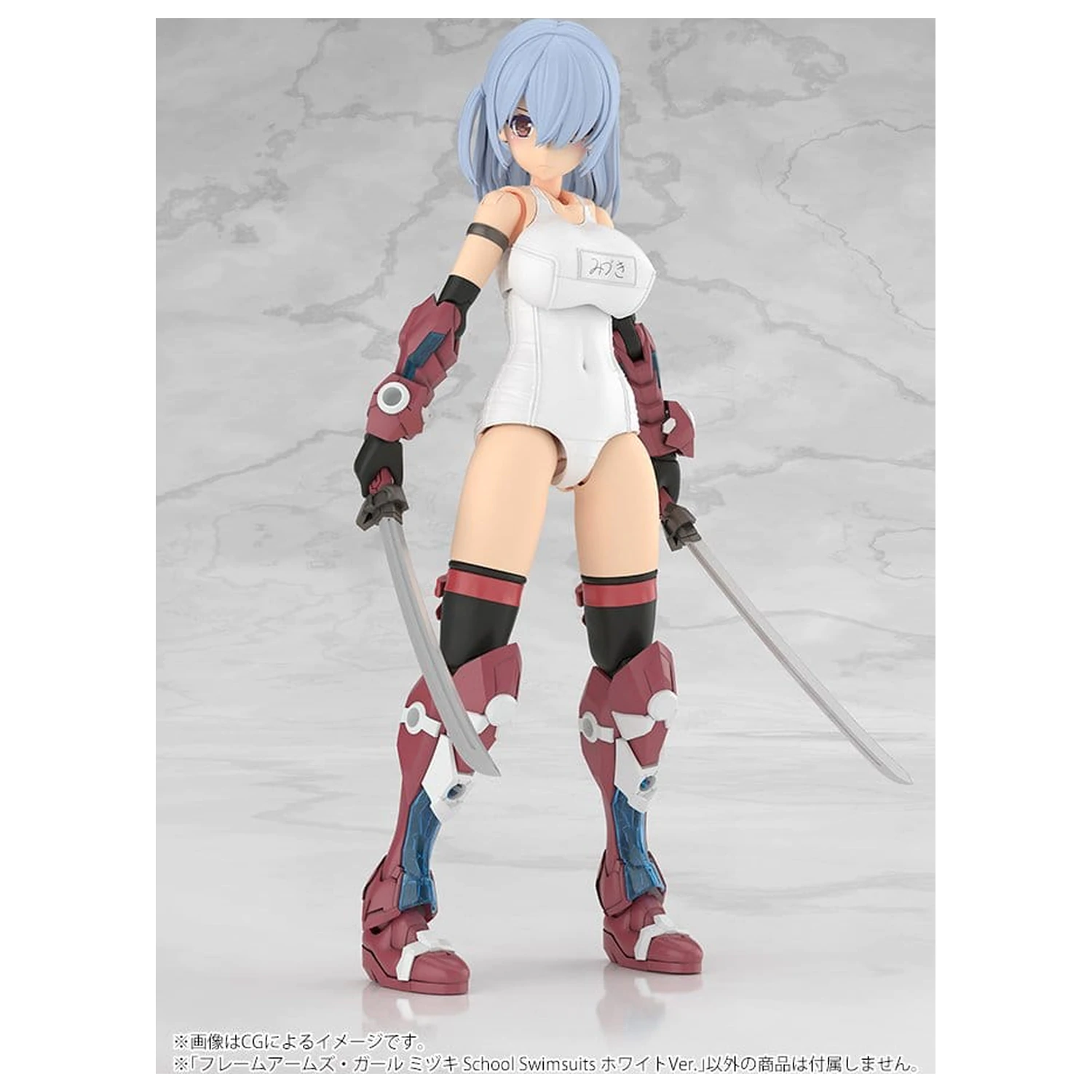 Frame Arms Girl Plastic Model Kit Mizuki School Swimsuits White Ver. 16 cm product photo