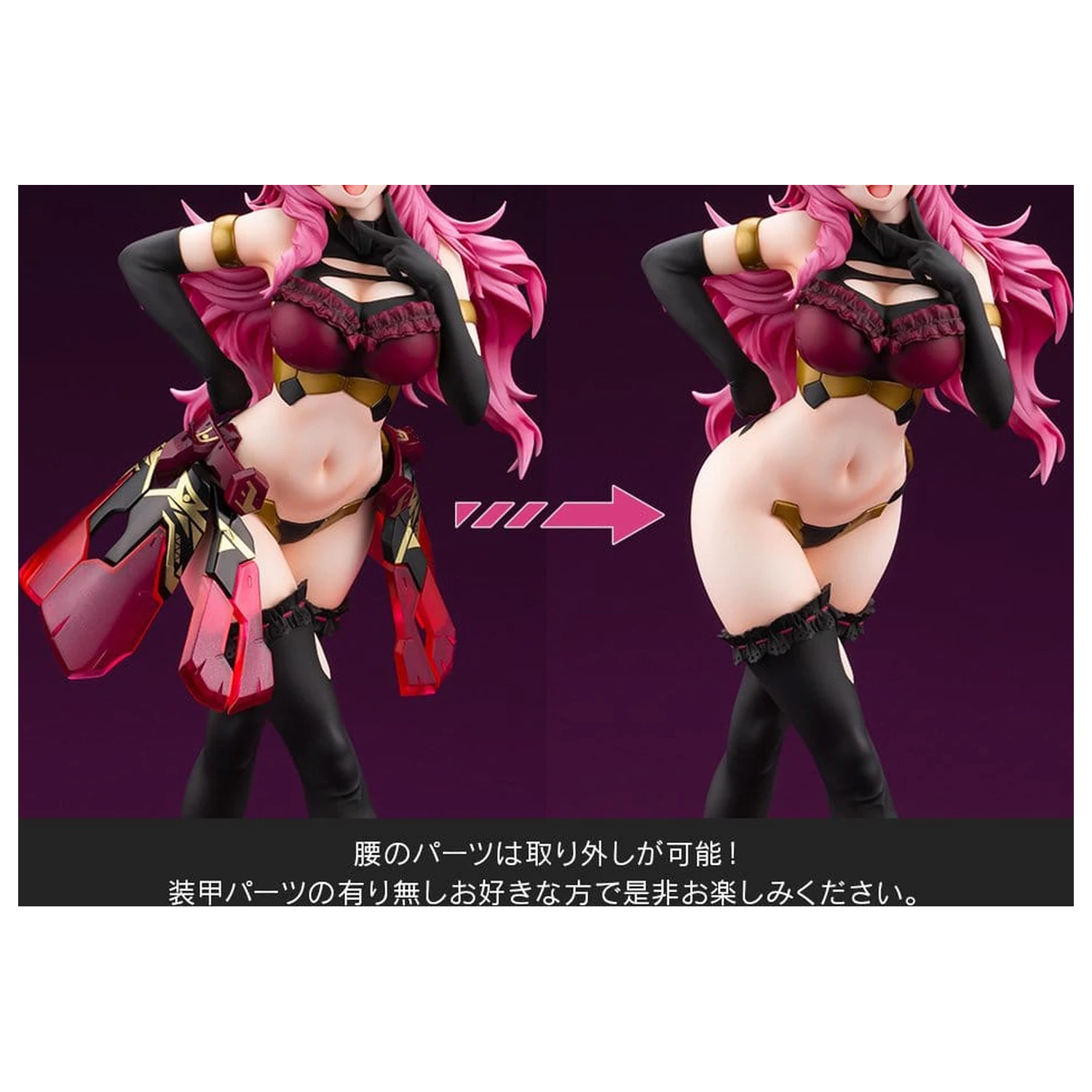 Frame Arms Girl PVC Figure Durga I Darkness Queen Ver. 25 cm product photo