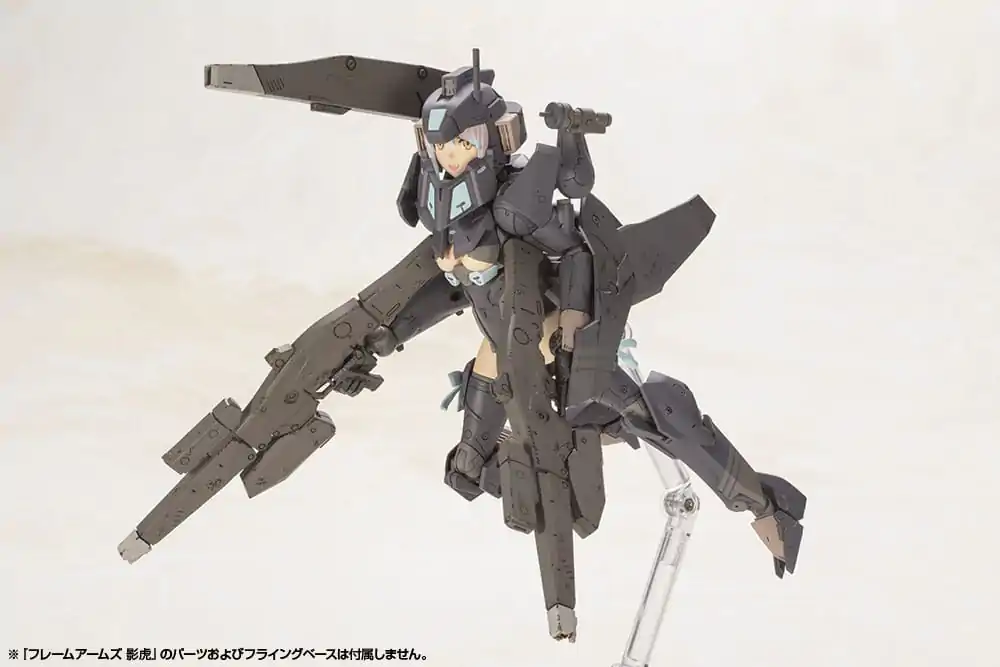 Frame Arms Girl Plastic Model Kit Shadow Tiger 16 cm product photo