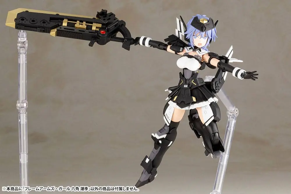 Frame Arms Girl Plastic Model Kit Shiki Rokkaku 15 cm product photo