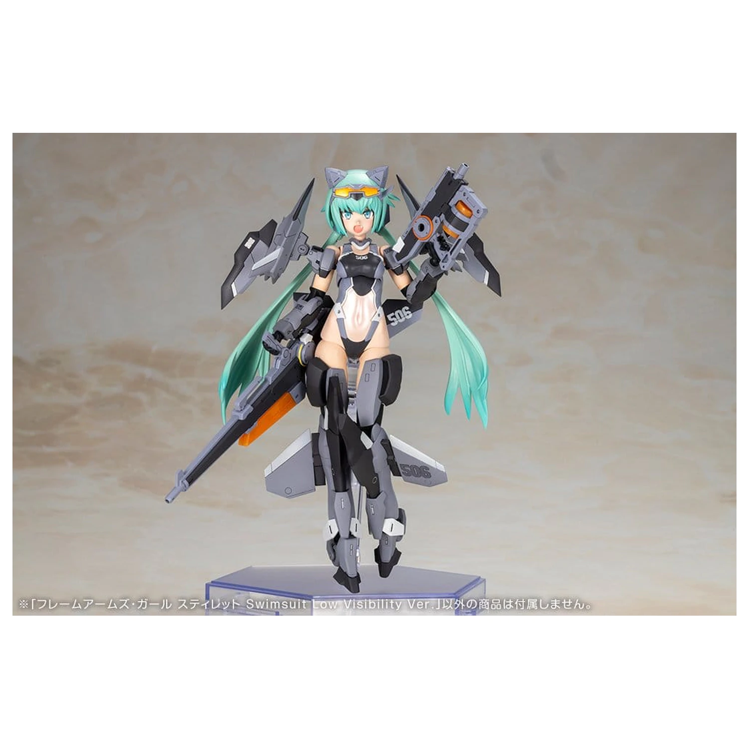 Frame Arms Girl Plastic Model Kit Stylet Swimsuit Low Visibility Ver. 16 cm product photo