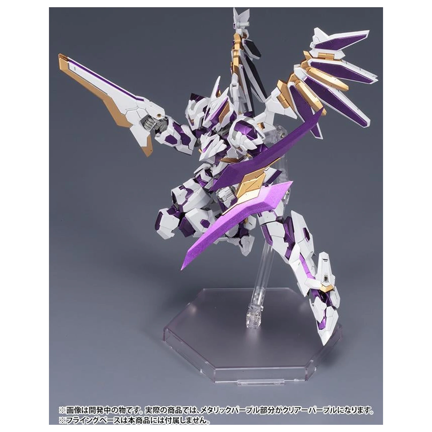 Frame Arms LX-00 Ray Falx :RE2 Model Kit 16.5cm product photo