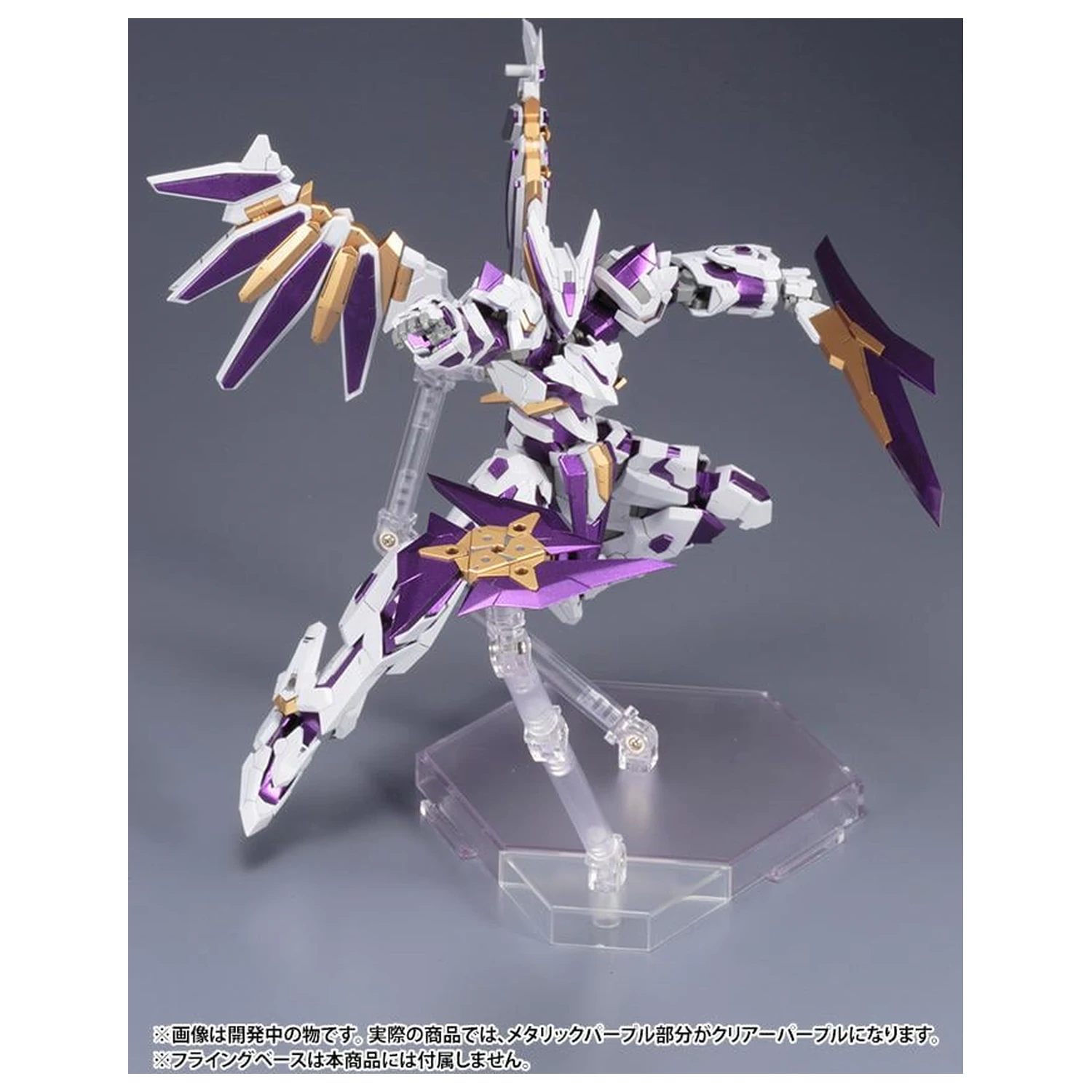 Frame Arms LX-00 Ray Falx :RE2 Model Kit 16.5cm product photo