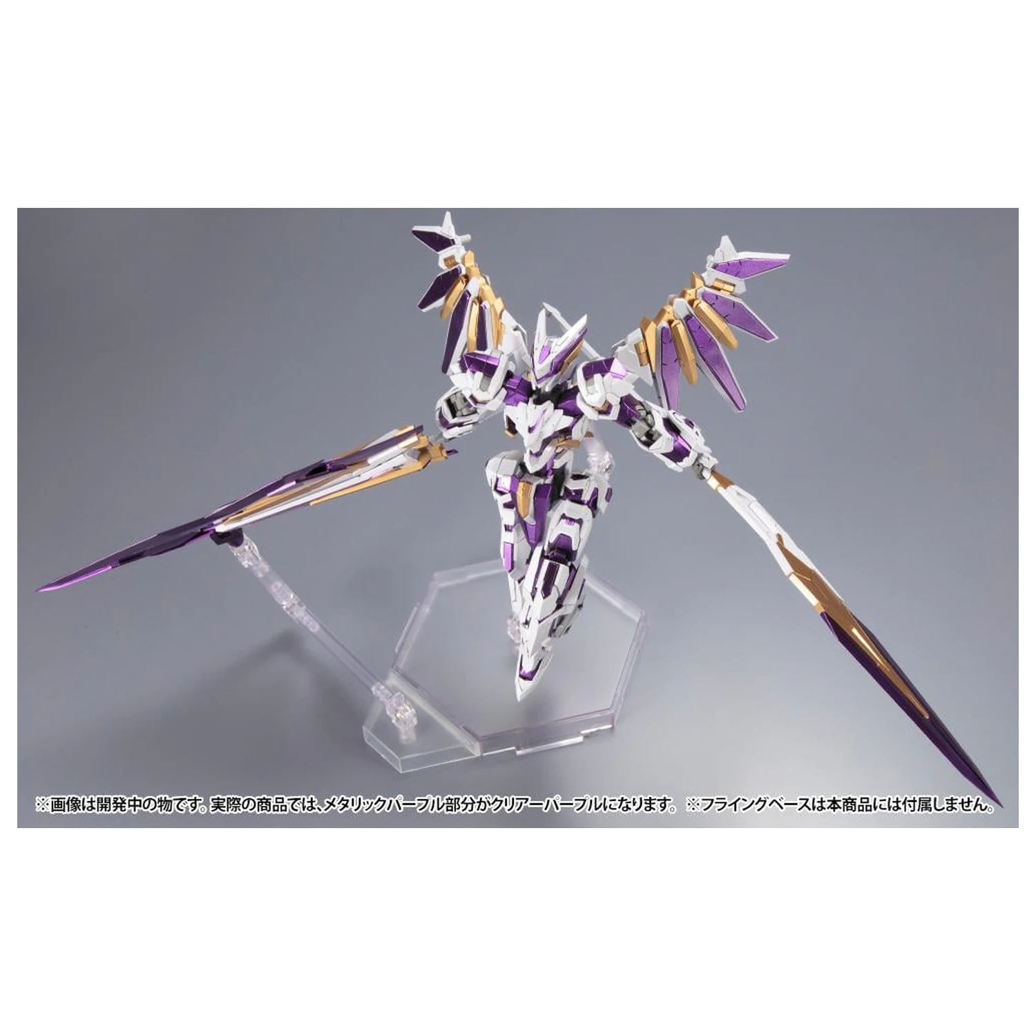 Frame Arms LX-00 Ray Falx :RE2 Model Kit 16.5cm product photo