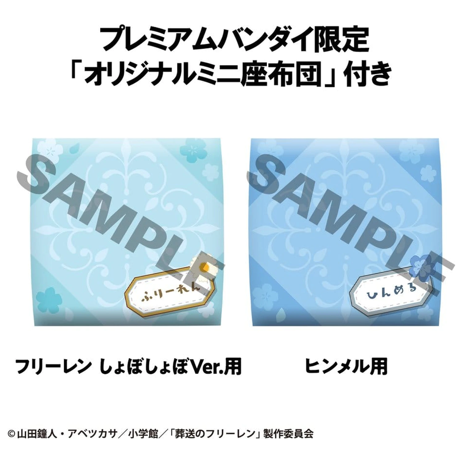 Frieren: Beyond Journey's End Look Up PVC Statues Droopy Face Ver. & Himmel 11 cm (with gift)                     product photo