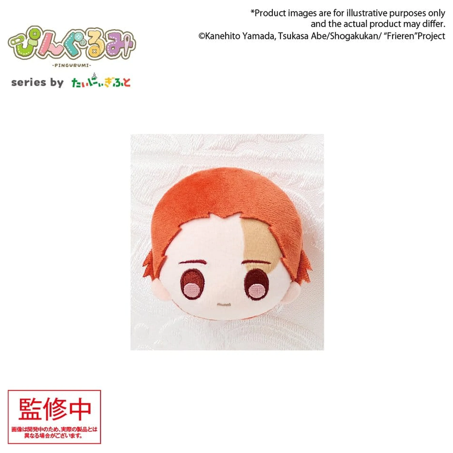 Frieren: Beyond Journey's End Pingurumi Plush Pin Stark 8 cm product photo